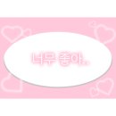 더쉼 - 성동구 왕십리로 257 | 더쉼