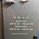 응암역 | 응암역헬스장 어디가 좋을까? 응암역PT 받아본 내돈내산 솔직후기