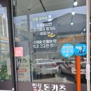 낙원식자재 이미지