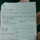 향우동