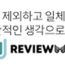 동구릉로395번길 이미지