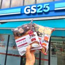 지에스(GS)25 칠원용산점 | GS25 민음사 빵 35만개 팔렸다고? 구매 성공 후기 꿀팁, 5000원 할인쿠폰 받는 방법