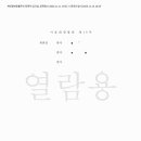 뉴타운충전소 이미지