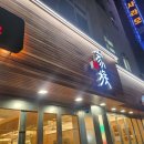 방천가족족발 칠곡점 이미지