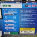 위너당구장 이미지