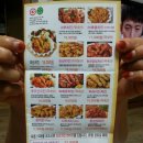 조선치킨 영등점 이미지