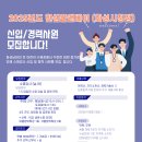 한샘 풀앤베이 이미지
