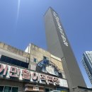 어민상회