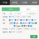 우리들주유소 이미지
