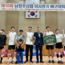 부영e그린3차 이미지