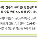 (주)메디비앙스 이미지