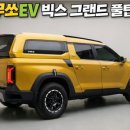 제일카마스타 - 북구 금곡대로 85 | 제일카마스타