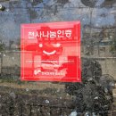 일품양평해장국(안산본오점)
