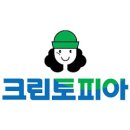 크린토피아 티스토리