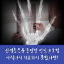 류마본내과의원 이미지