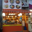 김밥천국김포운양점 이미지