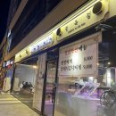 우송 정육식당 | [남악 맛집] 신상 소고기집, 우송 정육식당(아마도 첫 리뷰)