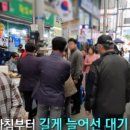할매호떡 이미지