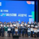 ㈜비케이헬스케어 이미지