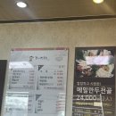 청주판다팜 이미지