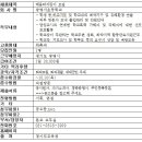 광명서초등학교 이미지