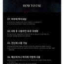 남자친구선물추천ㆍ남자바디미스트추천 - 예리나 블루드 바디미스트