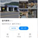 코코스민박 이미지