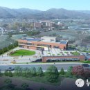 화산면 행정복지센터 이미지