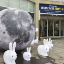 애기봉평화생태공원 야외공연장 이미지