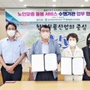 마야실비노인요양원 이미지