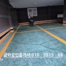 금와부동산중개사무소 이미지