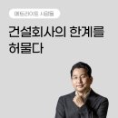 기장빛물꿈종합사회복지관 | 경계를 지우는 기업가 대성문 채창호 대표