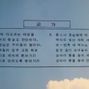 정주고등학교 이미지