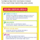 [구로구민회관 인어공주] 아이와 가족뮤지컬 후기(구로구민회관 좌석시야, 주차)