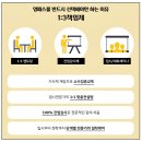 이진로 | 요리고등학교 요리특성화고 입시준비 요리입시학원