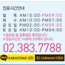 드림피부과 이미지