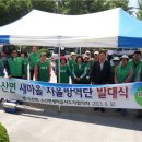 한강청소