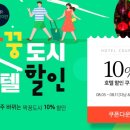 시즌호텔 이미지