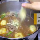 황금감자탕