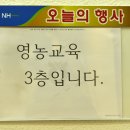 광적농협 이미지