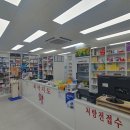 팜어스약국 이미지