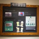 한정 | 제주 스타벅스 칠성점 한정메뉴 후기