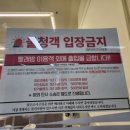 워시프렌즈셀프빨래방계양구 이미지