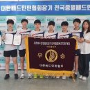 대전법동중학교 이미지