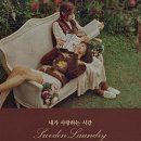 스마트세탁소 이미지