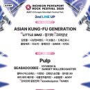 스무살 이미지