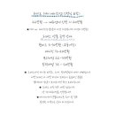 로즈메리스냅
