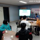 장애인을위한장애인의모임 이미지