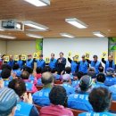 평해읍사무소 이미지