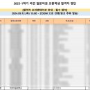 [일본 교환학생] 성신여대 교환학생 합격 후기(스펙, 수학계획서, 면접)